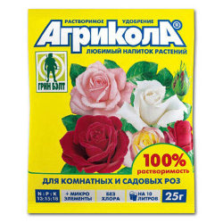 Агрикола для комнатных и садовых роз (25 гр)